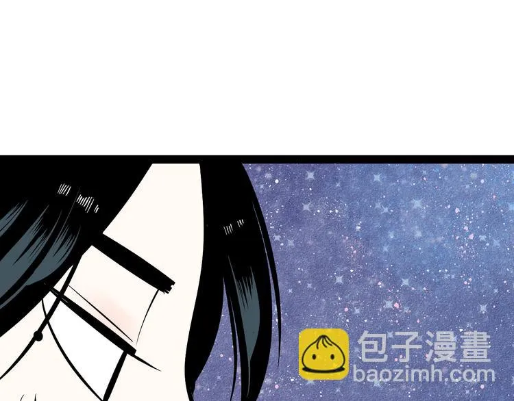 第7单 俺是魔法少女 第16页