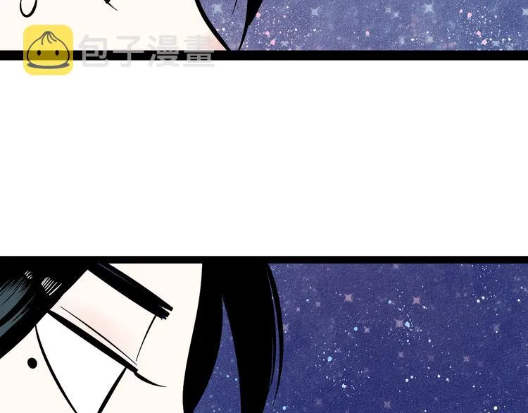 第7单 俺是魔法少女 第17页