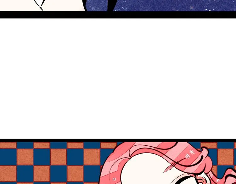 第7单 俺是魔法少女 第18页