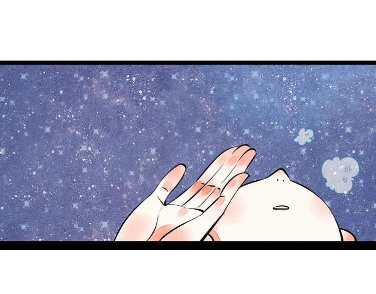 第7单 俺是魔法少女 第20页