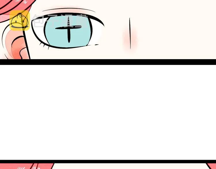 第7单 俺是魔法少女 第25页