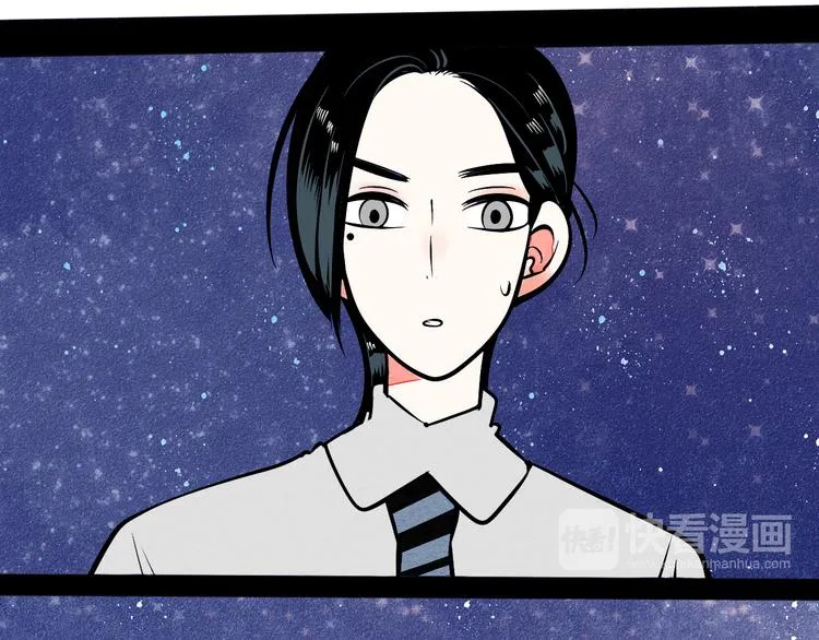 第7单 俺是魔法少女 第58页