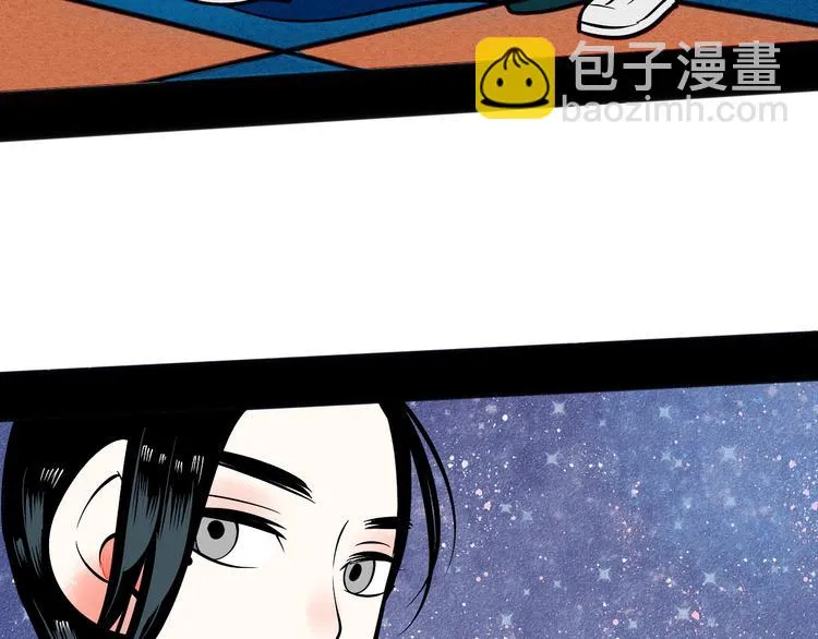 第7单 俺是魔法少女 第62页