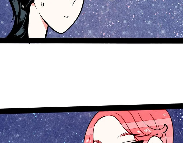 第7单 俺是魔法少女 第63页