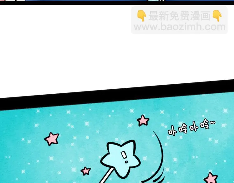 第7单 俺是魔法少女 第122页