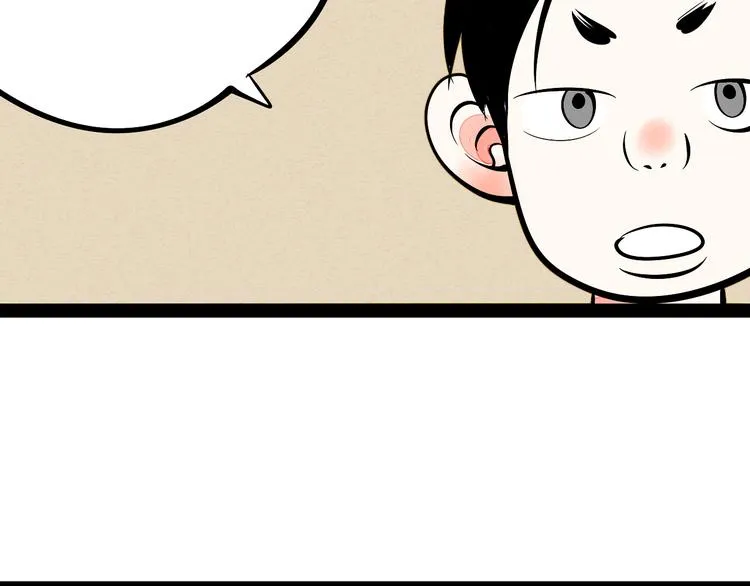 第8单 虚拟伴侣扭蛋机 第19页