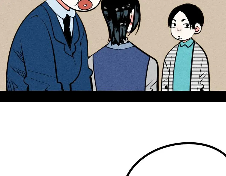 第8单 虚拟伴侣扭蛋机 第34页