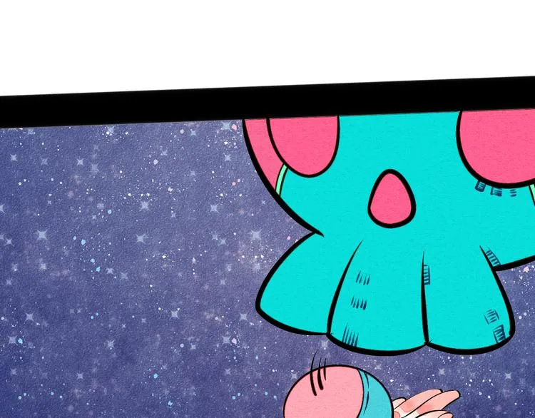 第8单 虚拟伴侣扭蛋机 第47页
