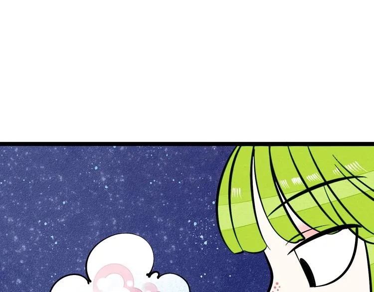 第8单 虚拟伴侣扭蛋机 第53页