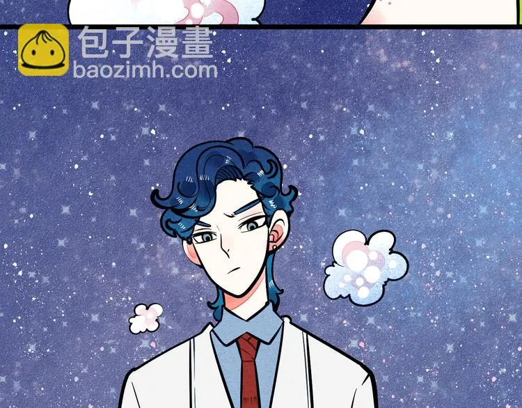 第8单 虚拟伴侣扭蛋机 第54页