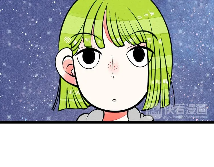 第8单 虚拟伴侣扭蛋机 第57页