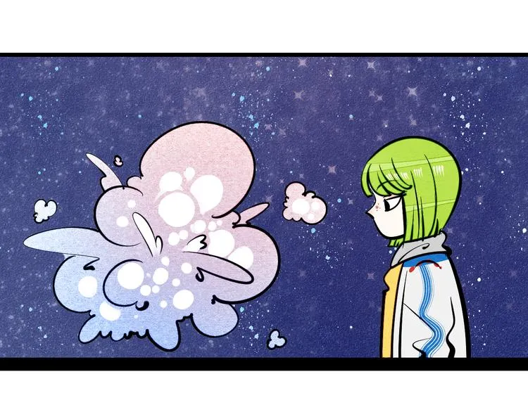 第8单 虚拟伴侣扭蛋机 第71页