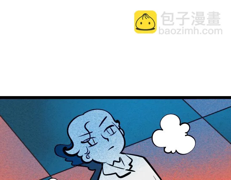 第8单 虚拟伴侣扭蛋机 第72页