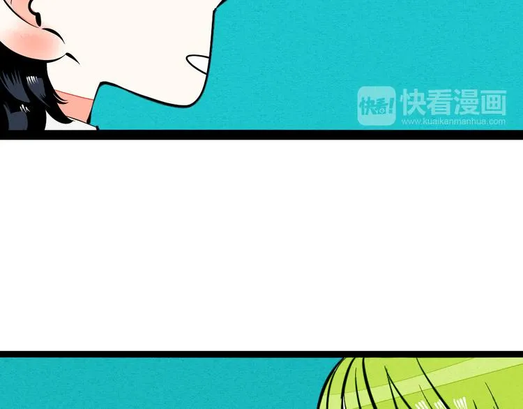 第8单 虚拟伴侣扭蛋机 第84页