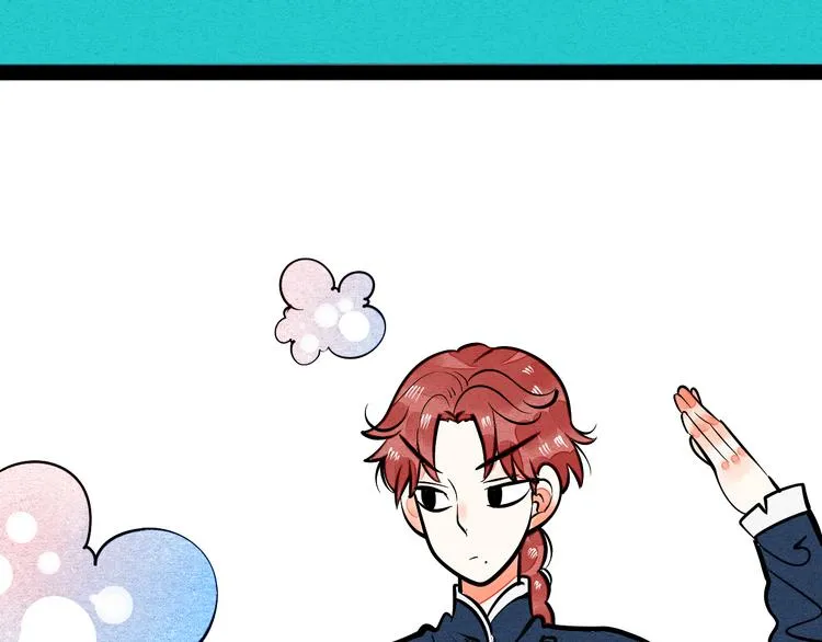 第8单 虚拟伴侣扭蛋机 第90页