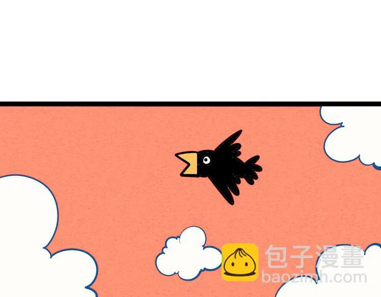 第8单 虚拟伴侣扭蛋机 第97页