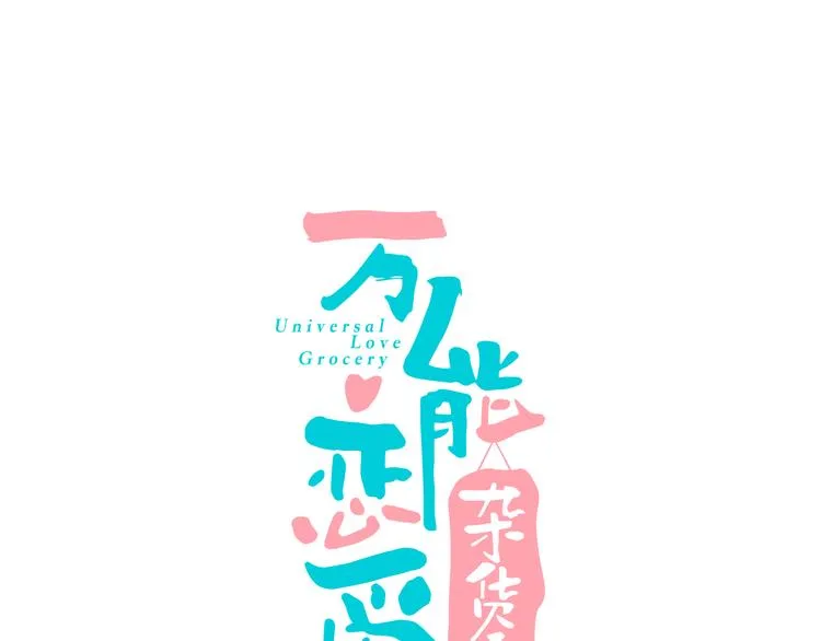 第9单 打给过去的电话 第1页