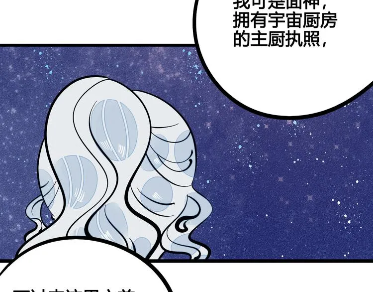 第9单 打给过去的电话 第14页