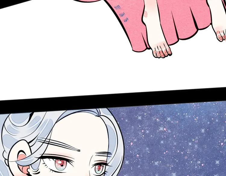 第9单 打给过去的电话 第22页