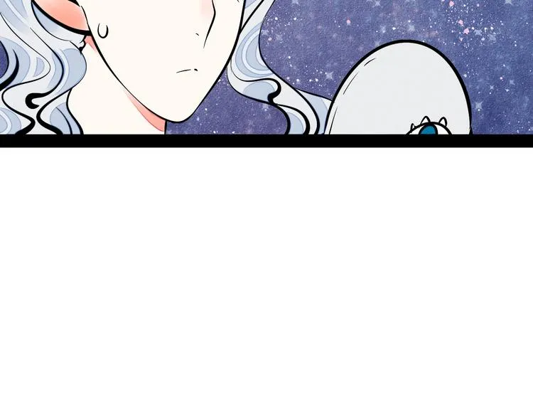 第9单 打给过去的电话 第23页