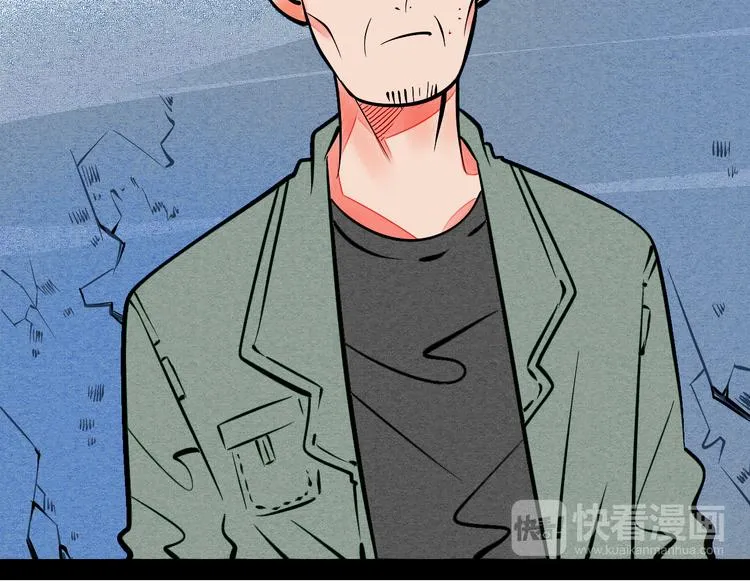 第9单 打给过去的电话 第26页