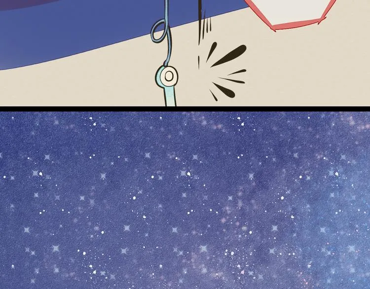 第9单 打给过去的电话 第44页
