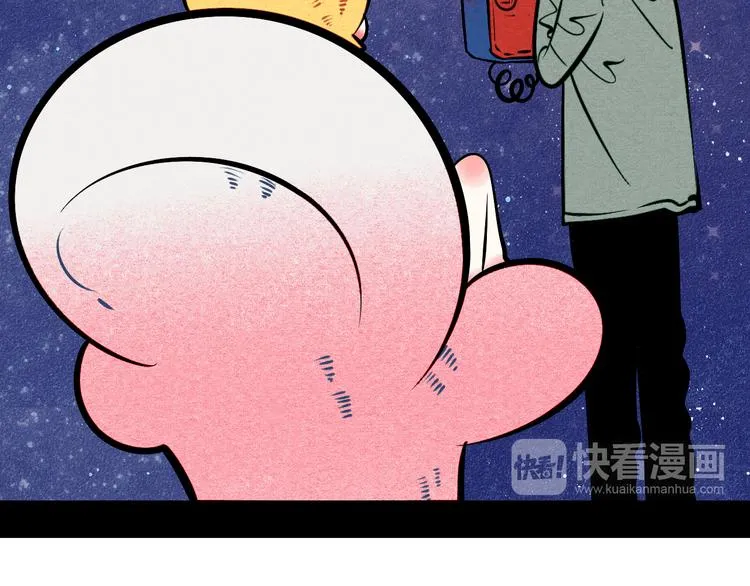 第9单 打给过去的电话 第46页