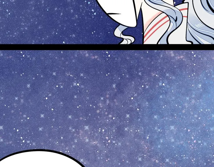 第9单 打给过去的电话 第64页