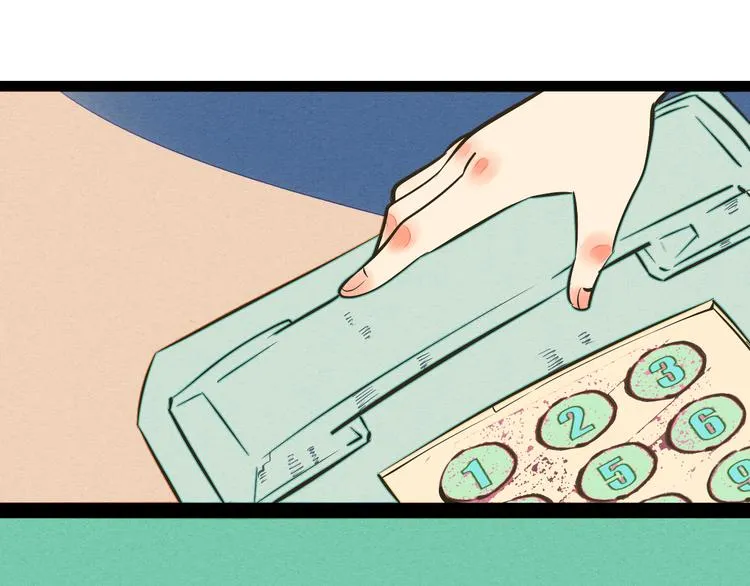 第9单 打给过去的电话 第71页