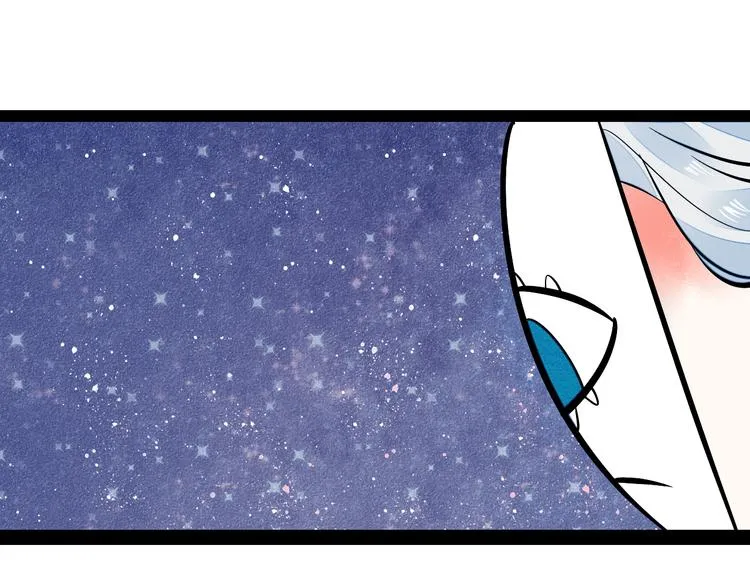第9单 打给过去的电话 第97页