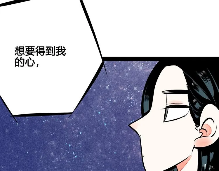 第10单 爱的红虾 第16页