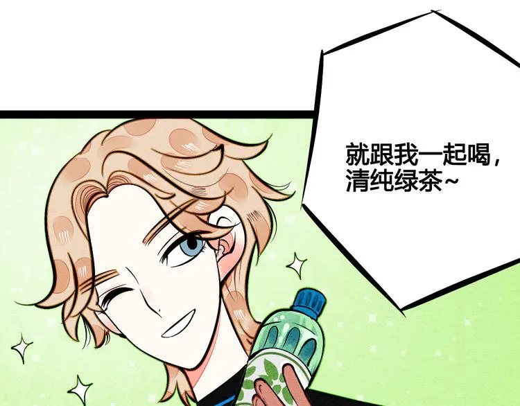 第10单 爱的红虾 第20页
