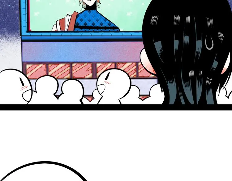 第10单 爱的红虾 第22页
