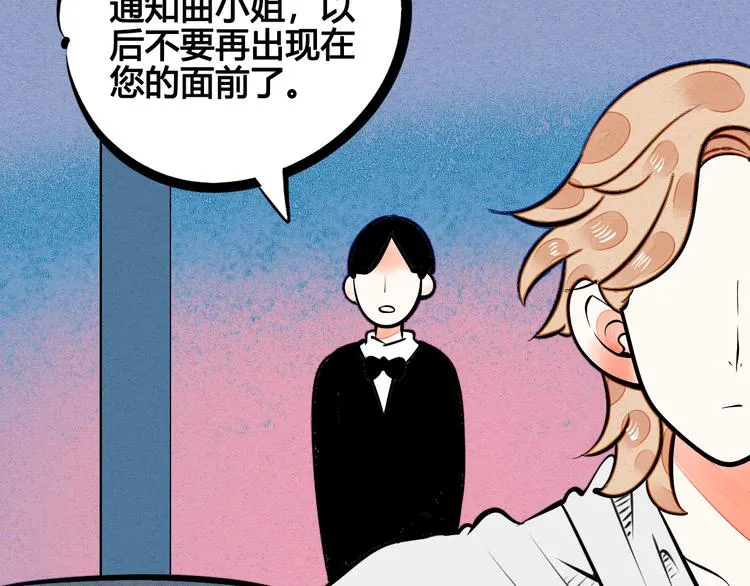 第10单 爱的红虾 第26页