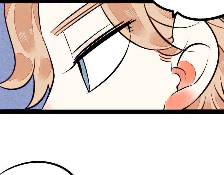 第10单 爱的红虾 第29页