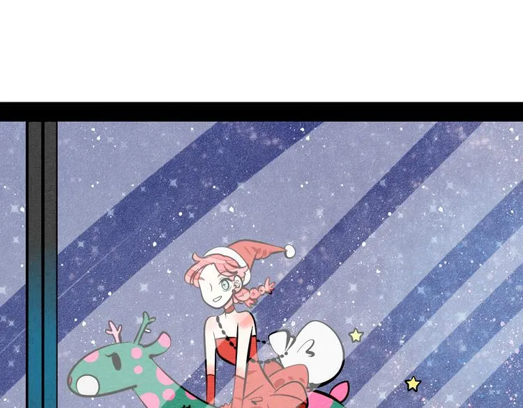 第10单 爱的红虾 第36页