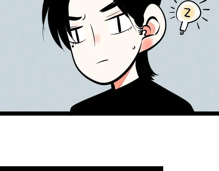第15单 看到心上人的墨镜 第12页