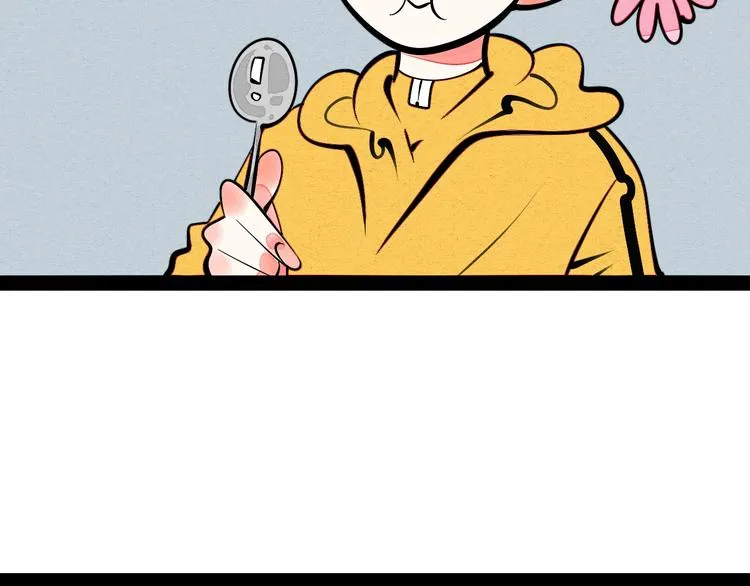 第15单 看到心上人的墨镜 第50页