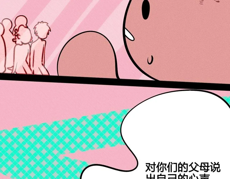 第17单 缝纫机女士 第45页