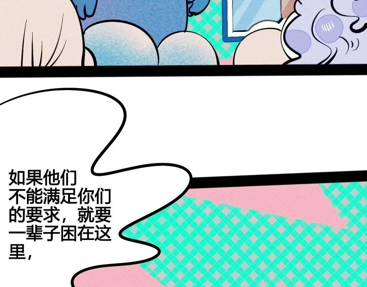 第17单 缝纫机女士 第47页