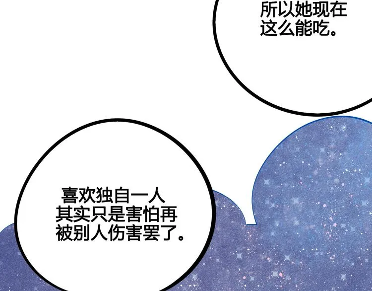第17单 缝纫机女士 第122页