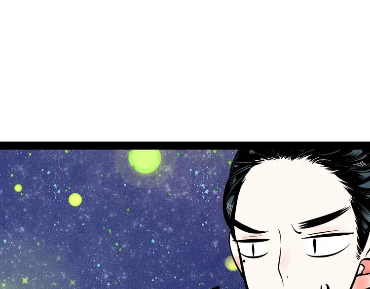 第19单 初次相遇 第31页