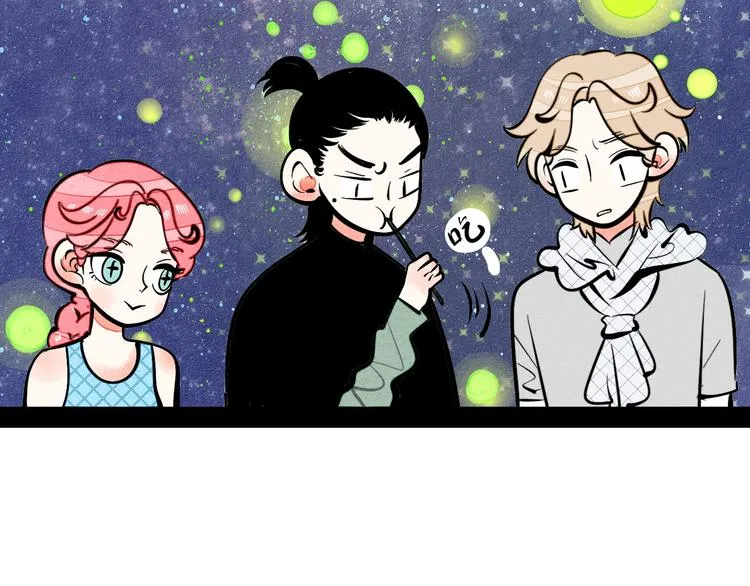 第19单 初次相遇 第41页