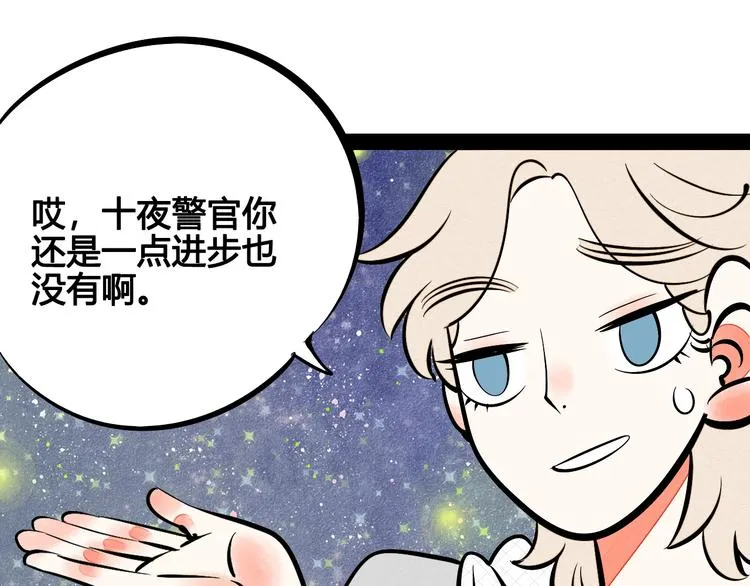 第19单 初次相遇 第42页