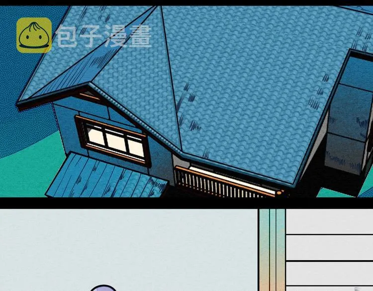 第19单 初次相遇 第45页