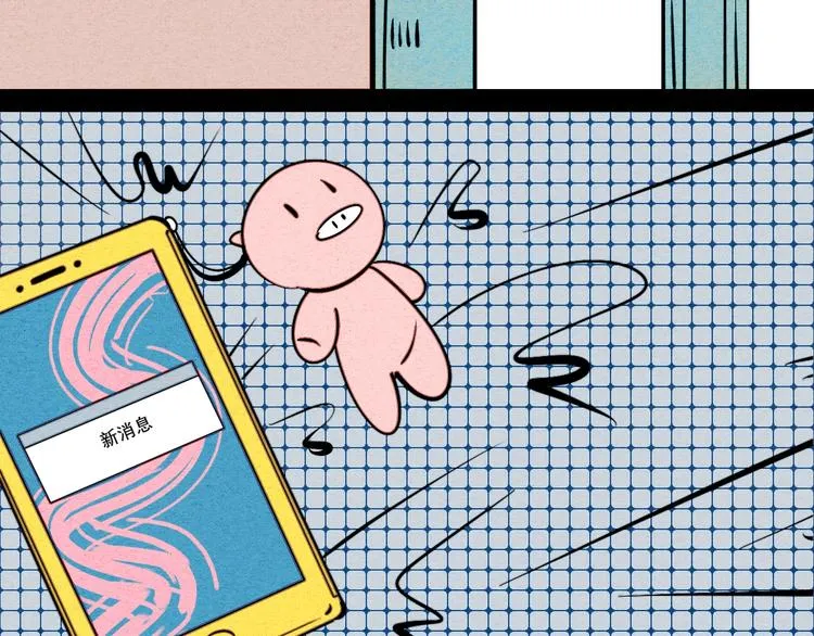 第19单 初次相遇 第48页
