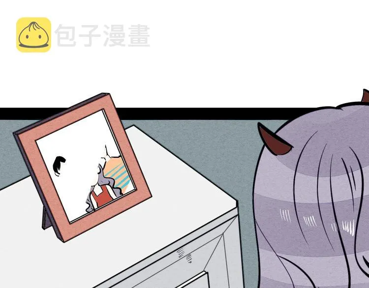 第20单 虚假情侣 第14页