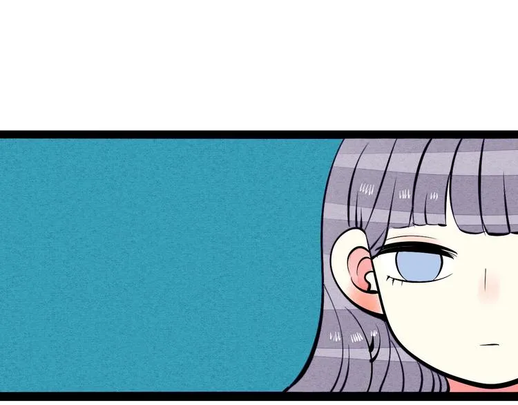 第20单 虚假情侣 第25页
