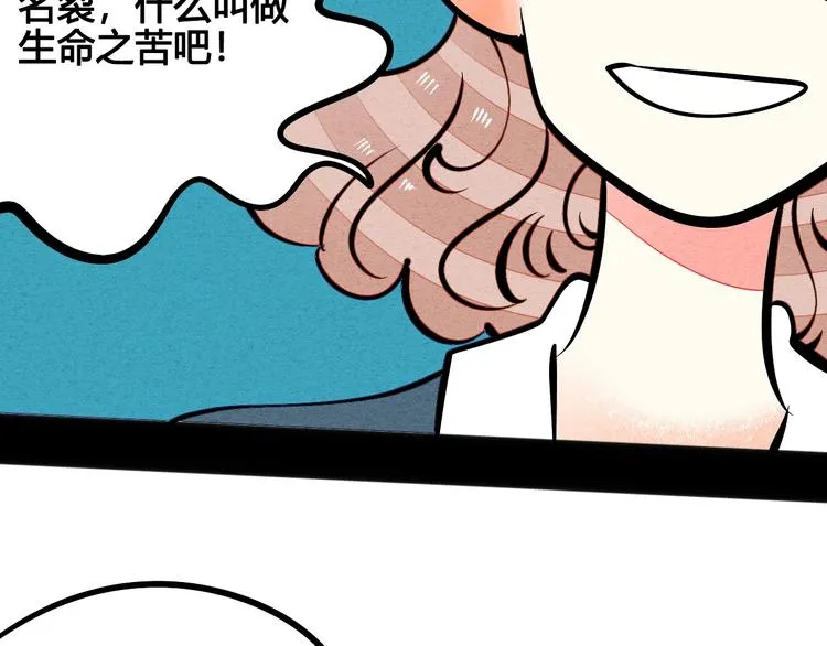 第20单 虚假情侣 第46页