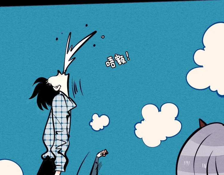 第20单 虚假情侣 第48页